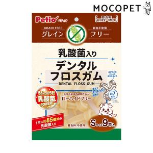 [ペティオ] 乳酸菌入り デンタルフロスガム グレインフリー Sサイズ 9本入 グロッサリーフード おやつ 成犬用（穀物不使用）  4903588136115 #w-163505-00-00｜1096dog