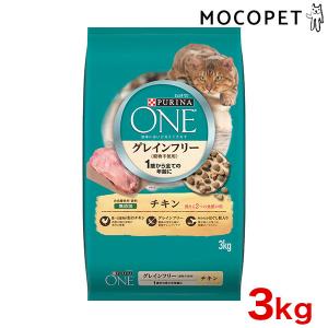 キャット グレインフリー チキン 3kg プレミアムフード ドライ 成猫用 中高齢猫用 穀物不使用 食物アレルギー対応 W Rc24 最安値 価格比較 Yahoo ショッピング 口コミ 評判からも探せる