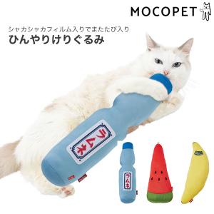 Petio ひんやりけりぐるみ ラムネ おもちゃ ぬいぐるみ系 4903588261602 #w-163916-00-01 SNS映え