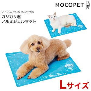 ペティオ 犬猫用マット ガリガリ君 アルミジェルマット L 1枚 ペティオ Petio ペットランドyahoo 店 通販 Yahoo ショッピング