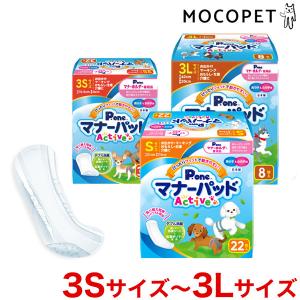 P.one 男の子&女の子のためのマナーパッド M 32枚 ビッグパック　8袋 Amazon | P.one 男の子&女の子のためのマナーパッド M 32枚