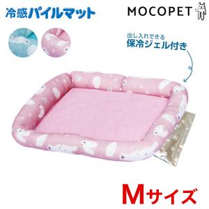 貝沼産業 冷感パイルマット/Mライムグリーン
