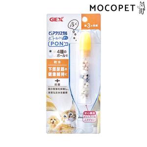 [ジェックス]GEX ピュアクリスタル ボトルにPON 軟水3ヶ月 犬用品 食器・給水器・給餌器 給水器 4972547926784 #w-164482-00-00｜1096dog