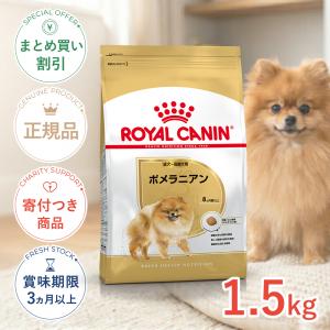 シュプレモ [シュプレモ]Supremo ニュートロ 超小型犬〜小型犬用 成犬