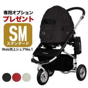 スタンダード SMサイズ ペットカート AirBuggy ドーム2