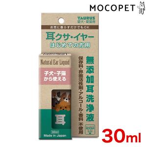 ノルバサンオチック 473mL : ペットゴー ヤフー店 - 通販 - Yahoo