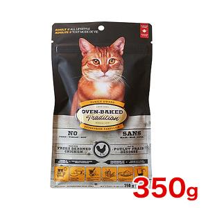 老猫＆肥満猫ダイエット用キャットフード シニア チキン 350g プレミアムフード  ドライ 高齢猫用 猫 胃腸  0669066197255 #w-165134｜1096dog