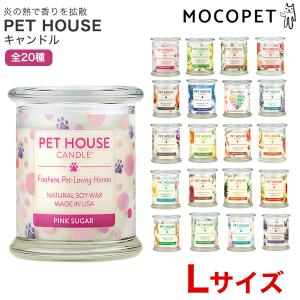 [ペットハウス]PET HOUSE キャンドル L ピンクシュガー 雑貨 アロマ 612520694715 #w-165854-00-01｜1096dog