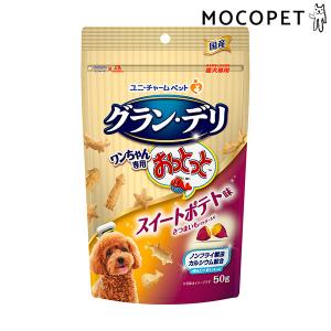 ワンちゃん専用おっとっと スイートポテト味 50g グロッサリーフード  おやつ 成犬用 犬 国産フード  4520699609224 #w-166399-00-00｜1096dog