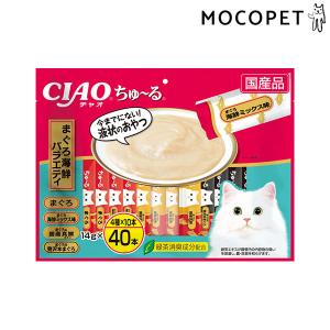 INABA ちゅ〜る チャオちゅーる 贅沢バラエティ 14g×40本入 / ちゃお
