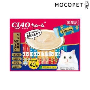 ちゅーるバラエティセット 320本 INABA ちゅ〜る チャオちゅーる 贅沢バラエティ 14g×40本入 / ちゃお