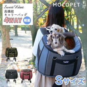 ✨新品✨ ファンタジーワールド　スイートハート　リュック　キャリー　迷彩 FANTASY WORLD（ファンタジーワールド） スイートハート リュック