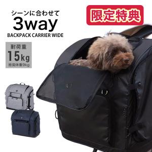 2026年3月】ダックスリュック（AIRBUGGY／犬用キャリーバッグ