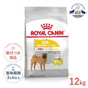 ヒルズ サイエンスダイエット ドッグフード 大型犬用 シニア 6歳以上