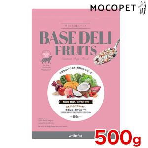 ベースデリ] BASE DELI 手づくりごはんベース ベースデリフルーツ 500g