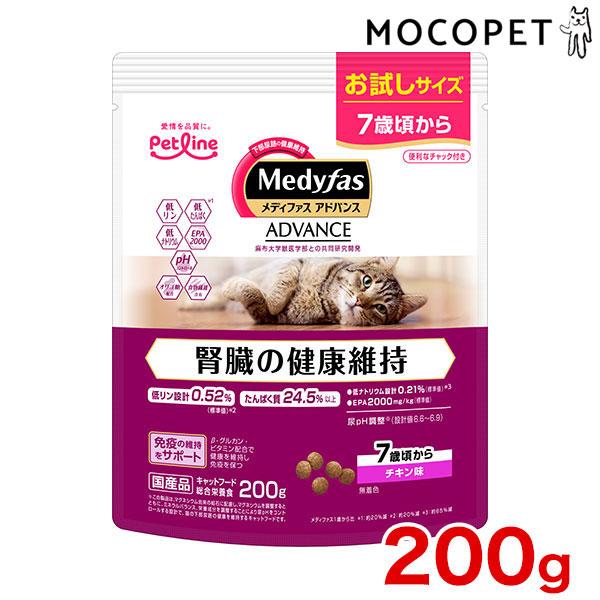 アドバンス 腎臓の健康維持 7歳頃から チキン味 200g グロッサリーフード  ドライ 成猫用 猫...