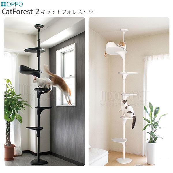 [オッポ]OPPO CatForest-2 キャットフォレスト ツー ホワイト キャットタワー 49...