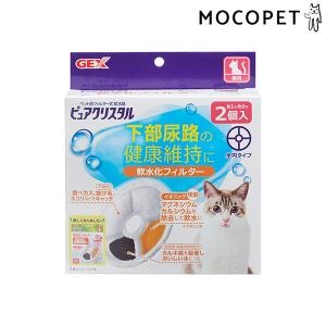 3個セット！GEX 給水器用フィルター 8個入り　ピュアクリスタル　フィルター fk0919-a2205.jpg