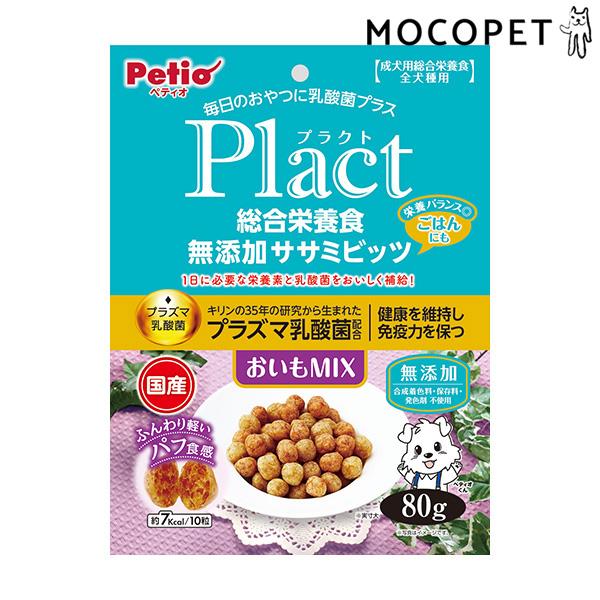 [ペティオ]Petio プラクト 総合栄養食 無添加 ササミビッツ おいもミックス 80g グロッサ...