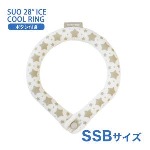 [スオ]SUO SUO RING for dogs 28°アイスクールリング スター ボタン付 SSBサイズ エクルベージュ ドッグウェア マフラー・小物 4573513078317 #w-170451-00-00｜1096dog