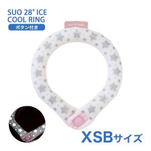 [スオ] SUO アイスクールリング スター ボタン付 XSBサイズ ピンク （リフレクター） ドッグウェア マフラー小物 4573513079154 #w-170487-00-00の商品画像