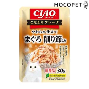 INABA ちゅ〜る チャオちゅーる まぐろ＆贅沢サーモン 14g×4本入