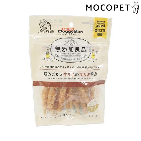 [ドギーマン]DoggyMan 無添加良品 噛みごたえ牛すじのササミ巻き 12本 グロッサリーフード...