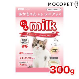 ニチドウ にゃんミルク 300g グロッサリーフード おやつ 全年齢 猫