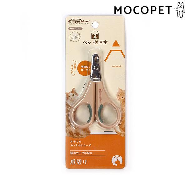 [ドギーマン]DoggyMan BS 猫用カーブ爪切り トリミング 爪きり・爪ケア 49765558...