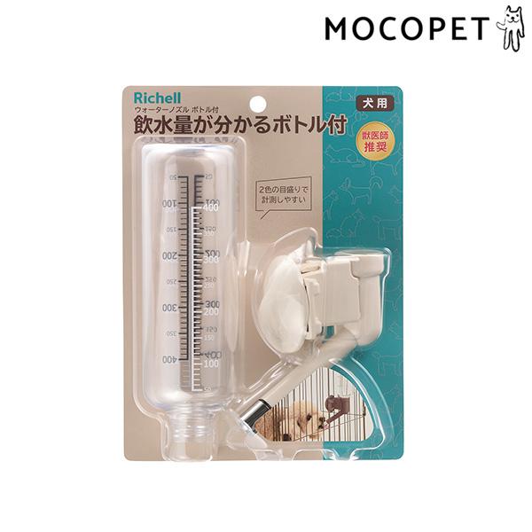 [リッチェル]Richell Nウォーターノズルボトル付き アイボリー 犬用品　食器・給水器・給餌器...