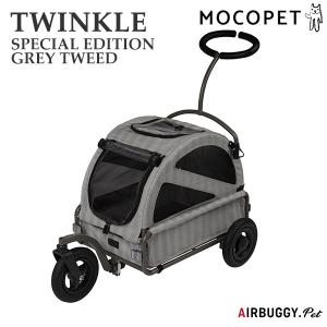 エアバギーフォーペット] AirBuggy for PET トゥインクル [TWINKLE