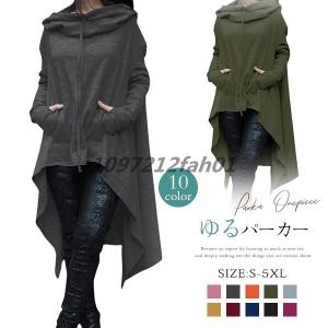 パーカー レディース プルオーバー ロングパーカー アシンメトリー 長袖 フード付き 薄手 ロング丈 カジュアル 大きいサイズ