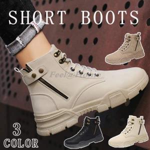 ワークブーツ メンズ ショートブーツ トレッキングブーツ