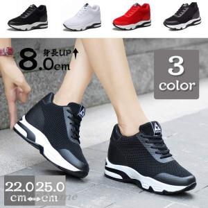 インヒールスニーカー レディースのランキングtop100 人気売れ筋ランキング Yahoo ショッピング