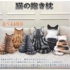 抱き枕 大きいのランキングtop100 人気売れ筋ランキング Yahoo ショッピング