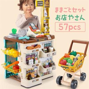 レジスター おもちゃ 本格的の商品一覧 通販 Yahoo ショッピング