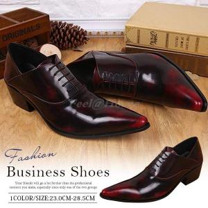 ドレスシューズ メンズ ビジネス靴 ホストシューズ