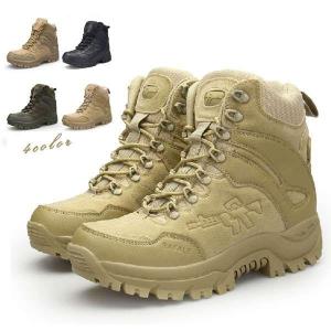 タクティカルブーツ メンズ 機能性 アウトドアブーツ