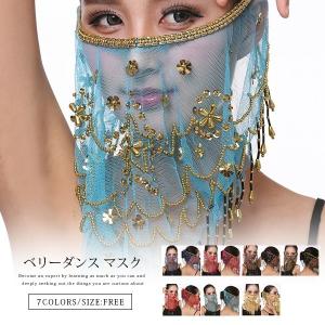 2枚 小物 ダンスアクセサリー ベリーダンス ヒップアクセサリー