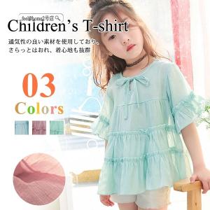 ホームグロウン Home Grown ベビー服 新生児服 トップス の商品一覧 ベビー服 シューズ ベビー キッズ マタニティ 通販 Yahoo ショッピング