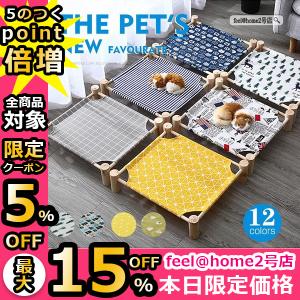 送料無料 猫用ベッド 猫用ハンモック型ベッド 猫ハウス 室内用 ペット用品 木材 夏 涼しい 小型犬 猫クッション ペットベッド 洗える