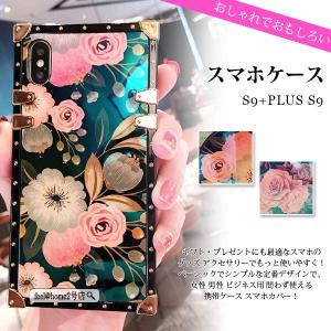 請う 忠実な のスコア Galaxys9 プラス ケース 韓国 Firstlinkage Jp