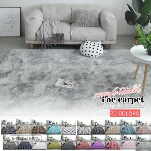 ファッション雑物 カーペット ラグ マット おしゃれ