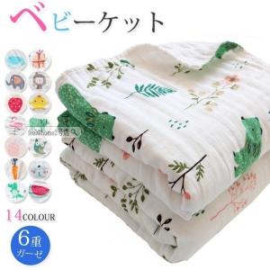 ベビーバスタオル ガーゼ バスタオル 綿100％ 高密度