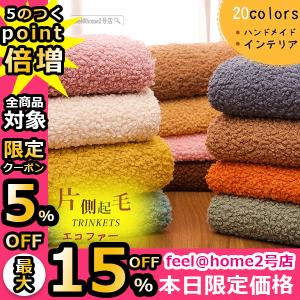 ポリエステル生地 厚手 楽器 手芸 コレクション の商品一覧 通販 Yahoo ショッピング