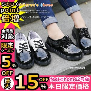 送料無料 キッズ靴 子供靴 フォーマルシューズ キッズ用品 ローファー 男の子 ピアノ発表会 結婚式 入学式 通学 入園式 撮影用