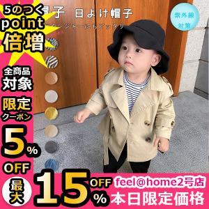 キッズキャップ 子供帽子 赤ちゃん帽子 ベビー帽子 日よけ帽子 Uvカット 女の子 男の子 可愛い 赤ちゃん 春夏 Etgezdd Feel Home2号店 通販 Yahoo ショッピング