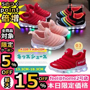 キッズ厚底ハイカットスニーカーの商品一覧 通販 Yahoo ショッピング