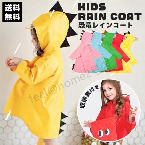 カッパ イラスト かわいいの商品一覧 通販 Yahoo ショッピング