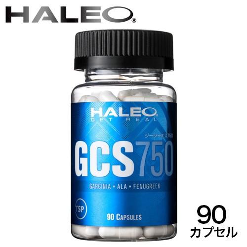 ダイエット 筋力サプリ　HALEO GCS750 ハレオ ジーシーエス750　90カプセル